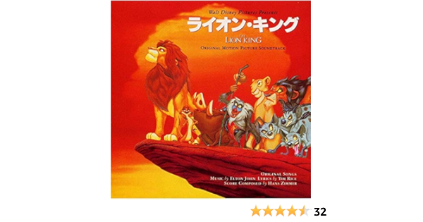 激安先着 最終価格 ディズニー関連cd ８枚セット ライオンキングなど キッズ ファミリー