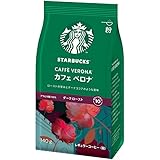 スターバックス コーヒー カフェ ベロナ 140g