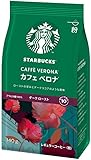 スターバックス コーヒー カフェ ベロナ 140g
