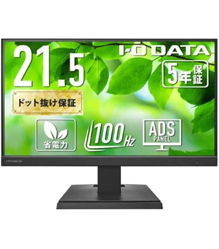 Amazon.co.jp: I-O DATA アイ・オー・データ 100Hz対応＆フリー