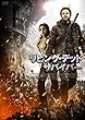 リビング・デッド サバイバー [DVD]