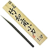 伝匠 本職用 竹細工用小刀 3分 キリバコイリ