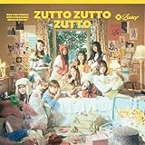 ずっとずっとずっと (通常盤) (特典なし)