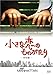 �����ȗ��̂��̂�����&nbsp;(���ʕ�)&nbsp;[DVD]