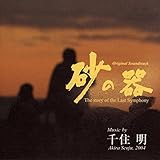 ���̊� �I���W�i���E�T�E���h�g���b�N