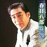 �t�����Y�S�ȏW2014