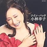 �c�C���E�p�b�N