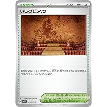 ダイゴのダンバル　20枚 ダイゴのダンバル(hp:70/ぶつかる)の効果や採用されているデッキ、収録