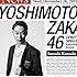 吉本坂46「泣かせてくれよ(金田哲盤)」
