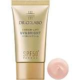 (旧モデル) UV & BRIGHT エンリッチ リフト 50+ [ 顔 用 日焼け止め クリーム/化粧下地 ] 人気ランキング 母の日のプレゼント 人気 母の日ギフト ギフト メンズ 化粧品 UV 高保湿 ウォータープルーフ 紫外線 ドクターシーラ
