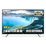 アイリスオーヤマ 65V型 4Kチューナー内蔵 液晶テレビ 65XUB30
