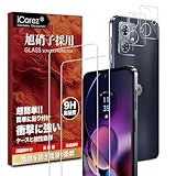 iCarez ガラスフィルム Motorola Moto g64 5G/g64y 5G 用の フィルム【フィルム 2枚 ＋ カメラフィルム 2枚 】旭硝子素材製 保護フィルム モトローラ moto g64 5G / g64y 5G 用の スマホ フィルム 携帯 フィルム レンズ 画面保護 フィルム 硬度9H 指紋認証鋭敏 耐衝撃 自動吸着 気泡なし 指紋防止 TMMG6422