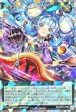 ラッシュデュエル RD/ORP3-JP054 掻き混ぜコスモス姫 オーバーラッシュレア オーバーラッシュパック3