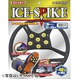 アイススパイク M(22.0~25.0cm) R120-3744
