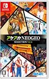 アケアカNEOGEO セレクション Vol.6 -Switch