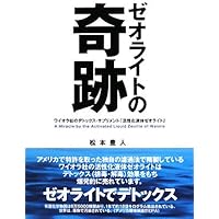 Amazon Co Jp 売れ筋ランキング サプリメント ビタミン の中で最も人気のある商品です