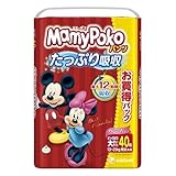【2個セット】マミーポコ パンツ ビッグより大きいサイズ 40枚
