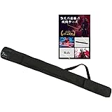 N-hilfe 剣道 竹刀ケース 刀袋 木刀 コスプレ 刀 入れ (長さ125cm,130cm)