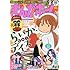 まんがホーム2016年10月号