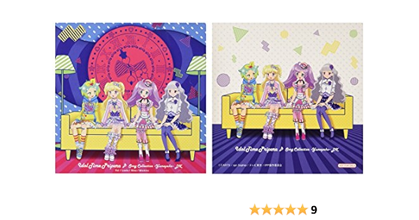 Amazon Amazon Co Jp限定 アイドルタイムプリパラ ソングコレクション ゆめペコ Dx オリジナルステッカー V A アニメ ゲーム 音楽