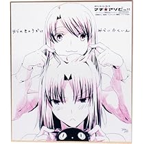 劇場版　空の境界　未来福音　パーソナルスポンサー　両儀式　着物　マチアソビ　原画 Amazon.co.jp: マチアソビ vol.11限定 劇場版 空の境界 未来福音