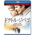 ドクトル・ジバゴ アニバーサリーエディション [Blu-ray]