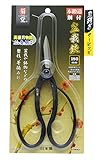 高儀 菊堂 盆栽鋏 鋼付 180mm