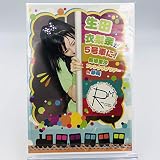 モーニング娘。/ 生田衣梨奈が5号車に! 新垣里沙ファンクラブツアー in 静岡 [DVD]