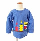 しまじろう ミニ裏毛トレーナー すうじ ベビー服 (82ブルー/80cm)