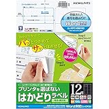 コクヨ カラーレーザー インクジェット ラベル Word対応 100枚 KPC-E80184