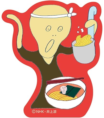 Amazon.co.jp: トーシンパック びじゅチューン！ ステッカー（いちご