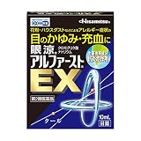 【第2類医薬品】眼涼 アルファーストEX 10mL