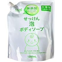 ボディソープ cainaku 楽天市場】今だけポイント3倍！100円クーポン！天然素材の優しい