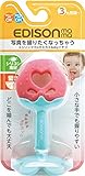 KJC エジソンママ (EDISONmama) 歯がため カミカミBaby イチゴ 3ヶ月頃から対象