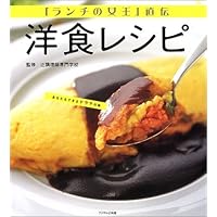 Amazon.co.jp: ランチの女王 DVD-BOX : 竹内結子, 妻夫木聡, 伊東美咲