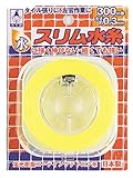 たくみ スリム水糸 イエロー NO.3460