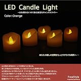 LEDライト キャンドルライト フレームレス 防災 1個 橙