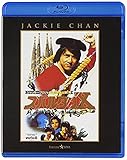 スハ?ルタンX [Blu-ray]