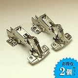 TR03018 大開閉165度/スライド丁番（インセット）2個セット