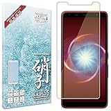 シズカウィル arrows Be4 Plus 用 ガラスフィルム 強化ガラス 保護フィルム フィルム ブルーライトカット F-41B 用 液晶保護フィルム 1枚入り