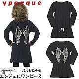 イポルケ yporqueスペインブランド　エンジェルワンピース ベビー キッズ 【110cm】【120cm】【130cm】 8y_[120-130cm] ブラック