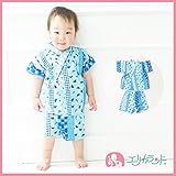 【送料無料メール便】【ER2552S8】甚平 スーツ ベビー 子供 キッズ 富士山 花柄 夏祭り 盆踊り 男の子 【80cm 90cm 95cmサイズ】【日本製】 (80cm, 青)
