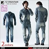 I'Z FRONTIER ストレッチ3Dオーバーオール 7254 L ヴィンテージブルー