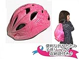 [JOS SPORTS] 子供用 サイクル キッズ ヘルメット 自転車用 ヘッドギア かわいい かっこいい 安全 (ピンク・渦, S 45-55cm)