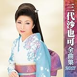 �O�㍹��S�ȏW2017