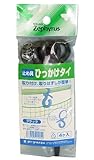 クラーク 止め具 ひっかけタイ ブラック 4ケ入