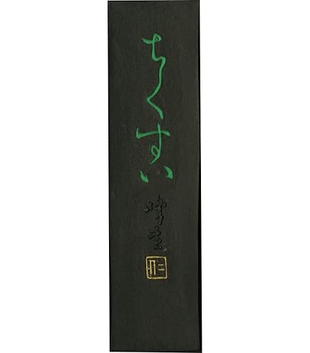 胡開文　徽墨　驪龍珠 徽墨，胡开文，松烟墨，胡开文正品） 骊龙珠2两成2