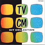 �ŐVTV�ECM�q�b�g�����