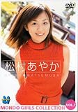 �������₩�`MONDO GIRLS COLLECTION VOL.7�`