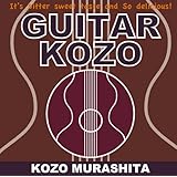 GUITAR KOZO